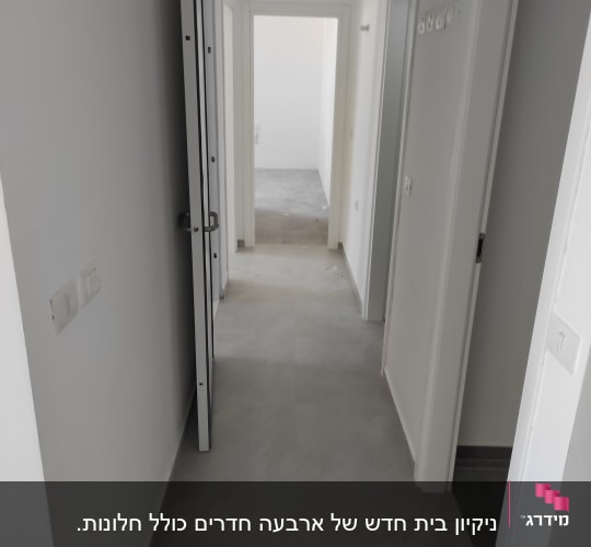 מסדרון עם רצפה נקייה ודלתות פתוחות